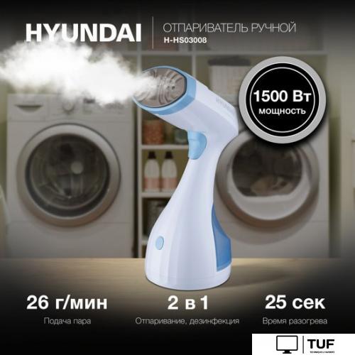 Отпариватель Hyundai H-HS03008