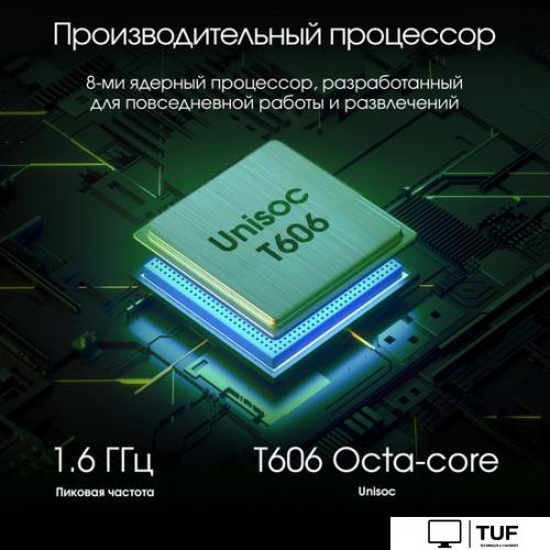 Планшет Digma Pro HIT 18 6GB/128GB (серый)