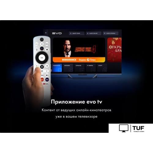 Телевизор Haier 55 Smart TV S4