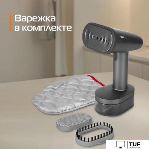 Отпариватель RED Solution HS700