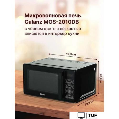 Микроволновая печь Galanz MOS-2010DB