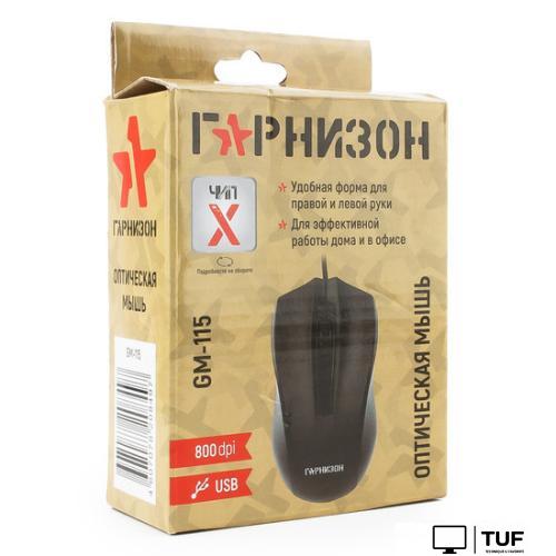 Мышь Гарнизон GM-115