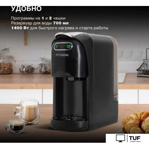 Капсульная кофеварка Hyundai HEM-2123