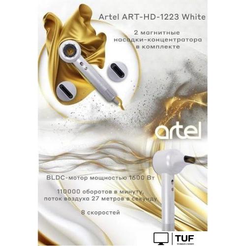 Фен Artel ART-HD-1223
