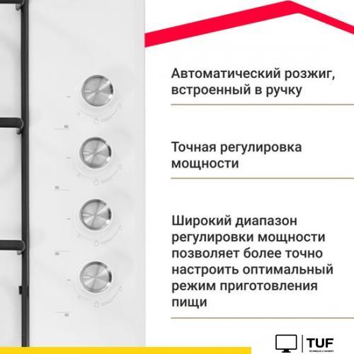 Варочная панель Simfer H60Q40W471