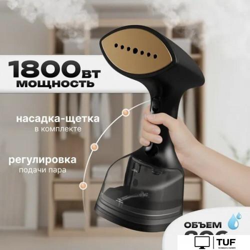 Отпариватель Brevio HH1800