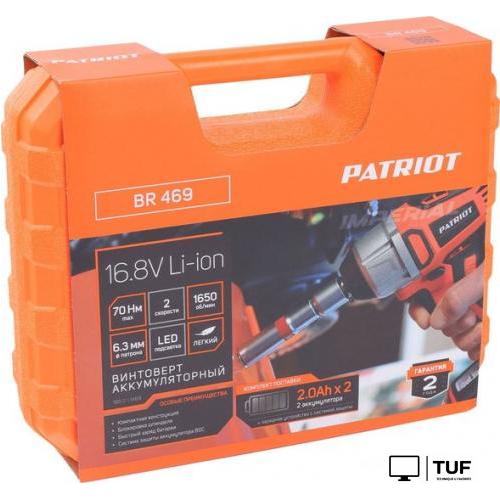 Винтоверт Patriot BR 469 180201469 (с 2-мя АКБ, кейс)