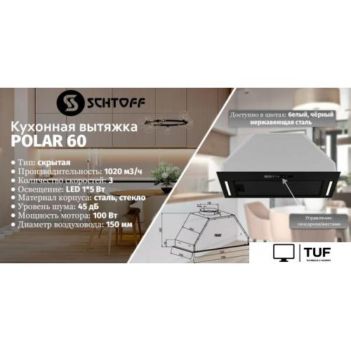 Кухонная вытяжка Schtoff Polar 60 (нержавеющая сталь)