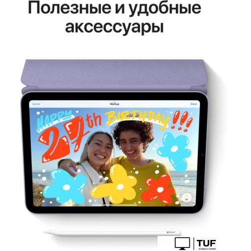 Планшет Apple iPad mini 2021 64GB MK7P3 (сияющая звезда)
