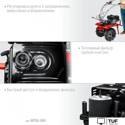 Мотоблок Зубр МТШ-500