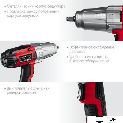 Гайковерт Зубр Мастер ГС-300