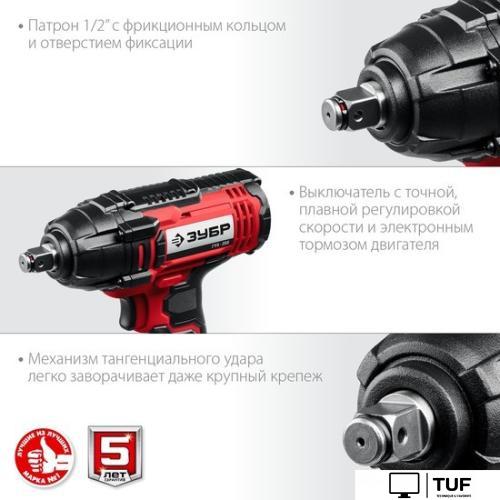 Гайковерт Зубр Мастер ГУЛ-255 (с 1-м АКБ, кейс)