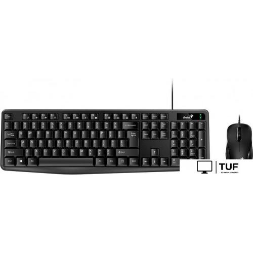 Офисный набор Genius KM-170