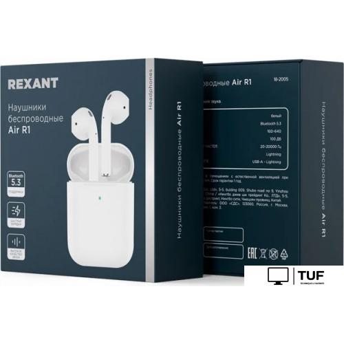 Наушники Rexant Air R1 18-2005