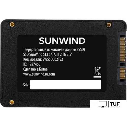 SSD SunWind ST3 SWSSD002TS2 2TB
