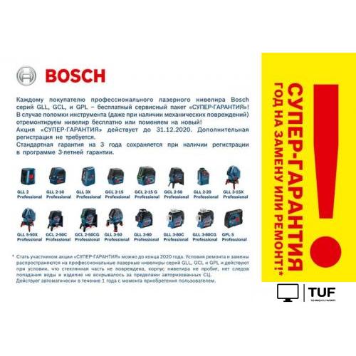 Лазерный нивелир Bosch GLL 3-15 X Professional [0601063M00]