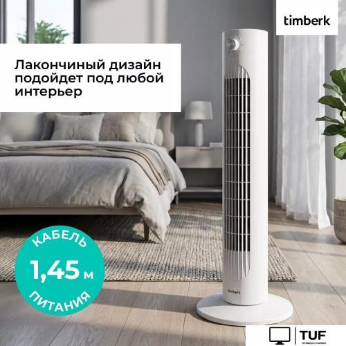 Колонный вентилятор Timberk T-TF3204