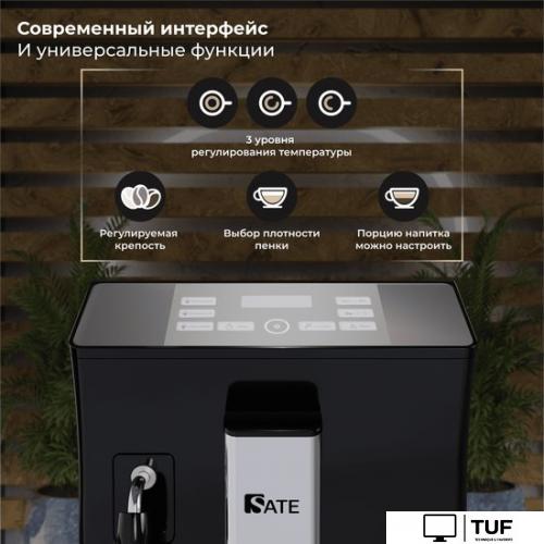 Кофемашина SATE CT-100