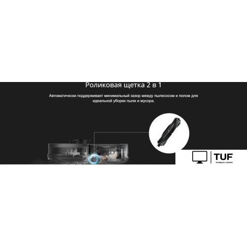 Робот-пылесос iLife A10S