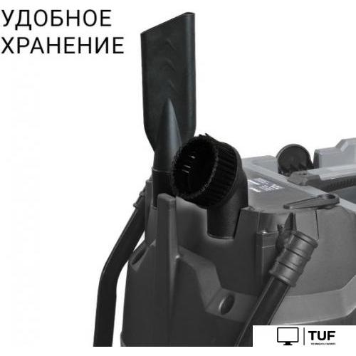 Пылесос Bort BAX-600E