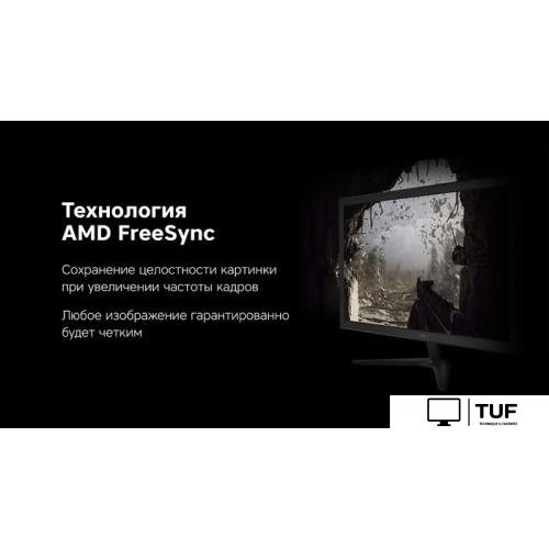 Монитор Rombica SkyView M23-MF