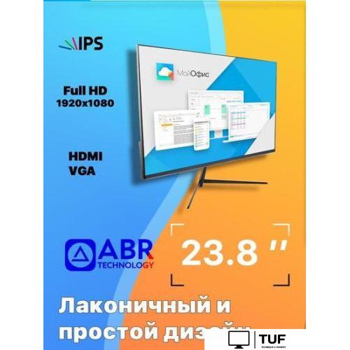 Монитор ABR Technology M238MQ-i1 (с управлением джойстиком)