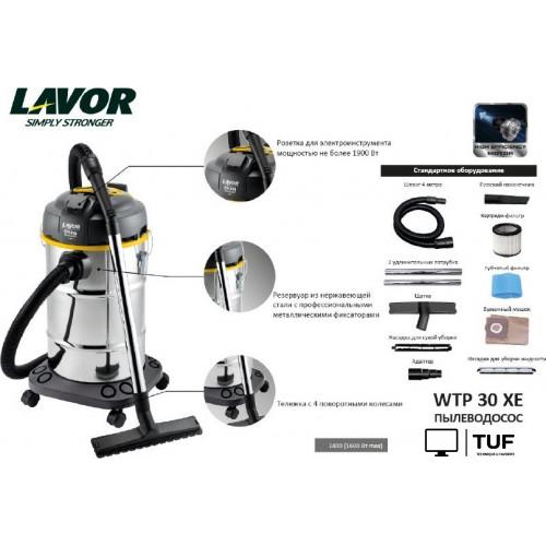 Пылесос Lavor WTP 30 XE