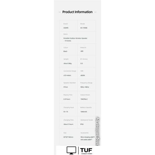 Беспроводная колонка Usams US-YX008
