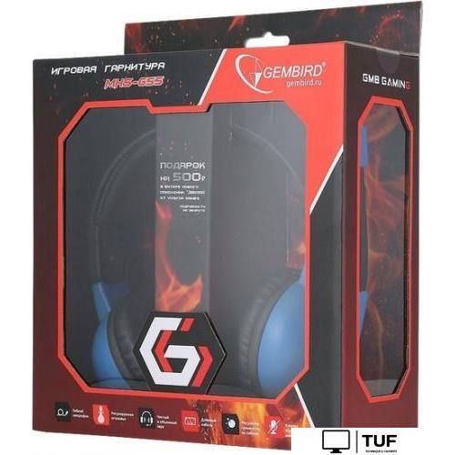 Наушники Gembird MHS-G55