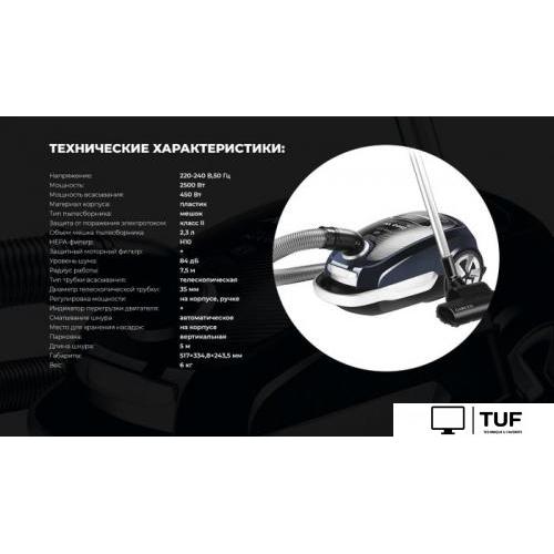 Пылесос Garlyn BV-300