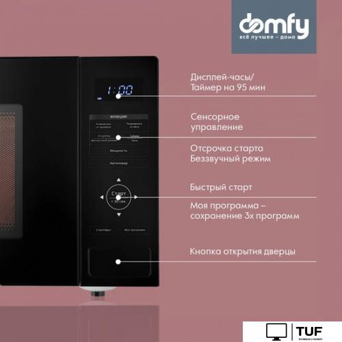 Микроволновая печь Domfy DSB-MW106
