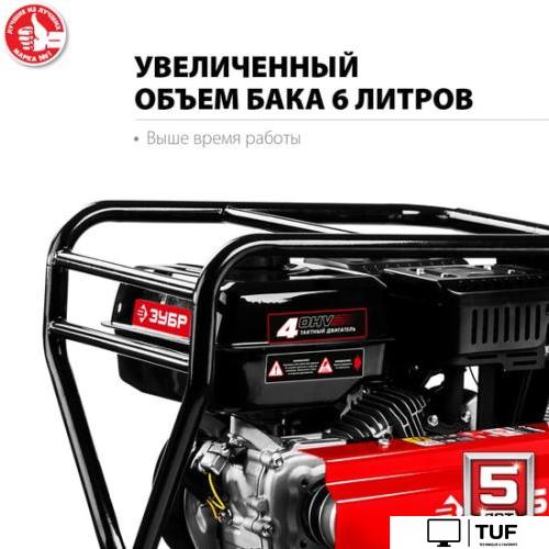 Мотоблок Зубр МТУ-350