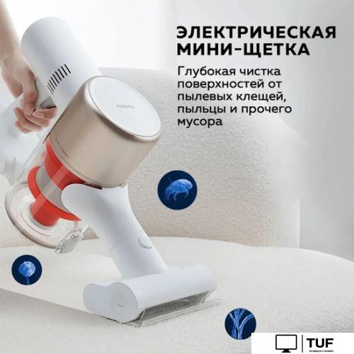 Пылесос Xiaomi Vacuum Cleaner G9 Plus (европейская версия)