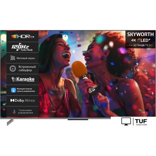 Телевизор Skyworth 65Q75G