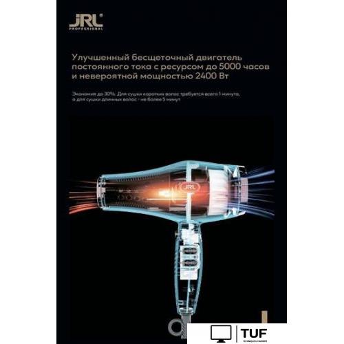Фен JRL FP2020L