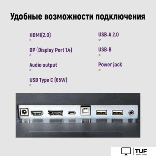 Монитор IRBIS NobleView 34UIDL