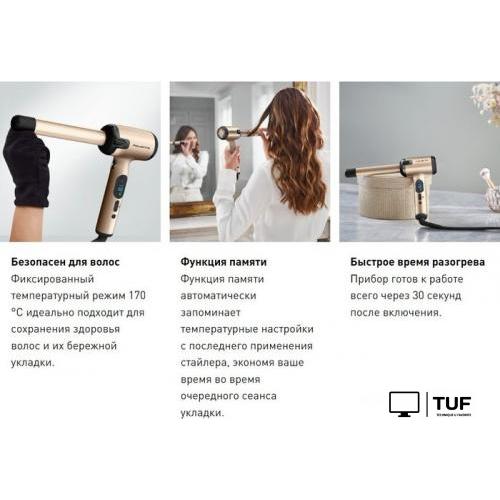 Круглая плойка Rowenta Ultimate Experience Air Curl Pro CF4311F0