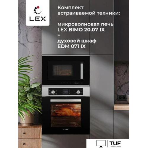 Микроволновая печь LEX BIMO 20.07 IX