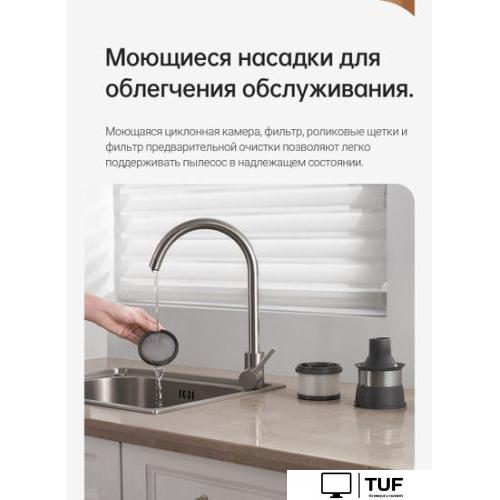 Пылесос Dreame R20 Cordless Vacuum Cleaner VTV97A