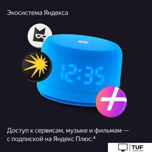 Умная колонка Яндекс Станция Лайт 2 (синий)