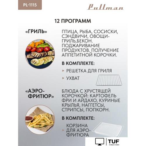 Мини-печь Pullman PL-1115