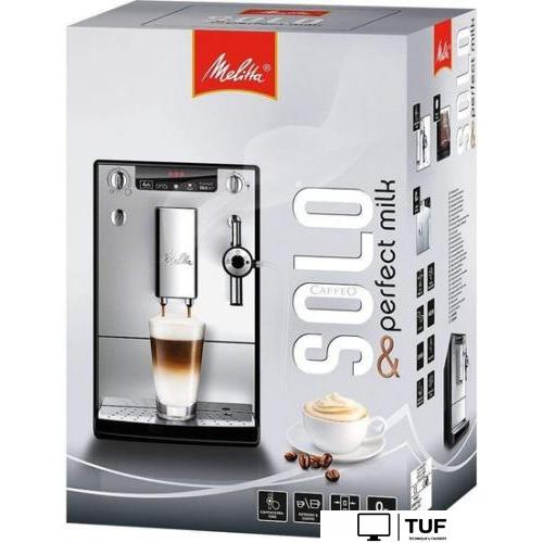 Кофемашина Melitta Caffeo Solo & Perfect Milk E957-201
