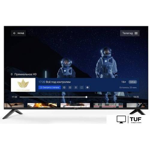 Телевизор Триколор H50U5500SA