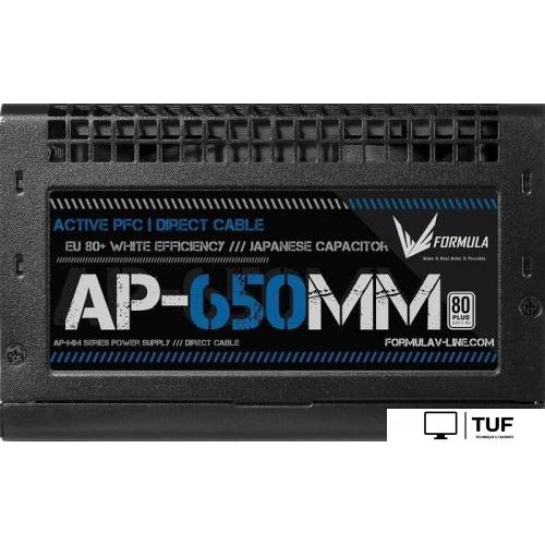 Блок питания Formula AP-650MM