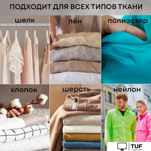 Отпариватель Planta PLS-V200