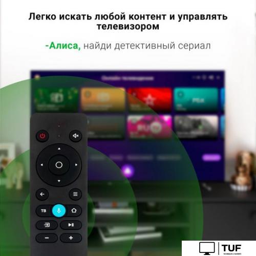 Телевизор Digma DM-LED55UBB33