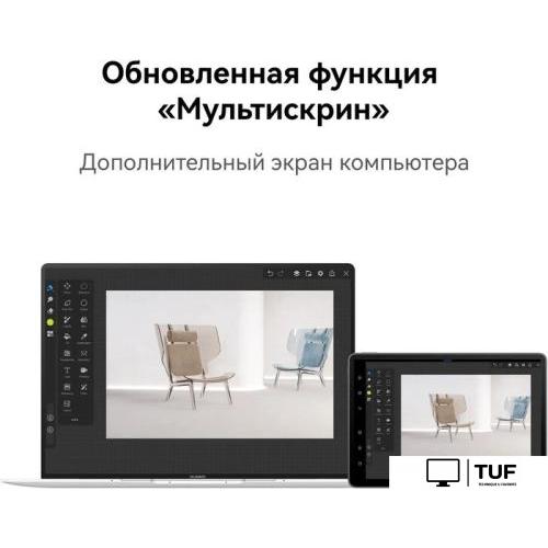 Планшет Huawei MatePad Air Wi-Fi 8GB/128GB с клавиатурой (белый)