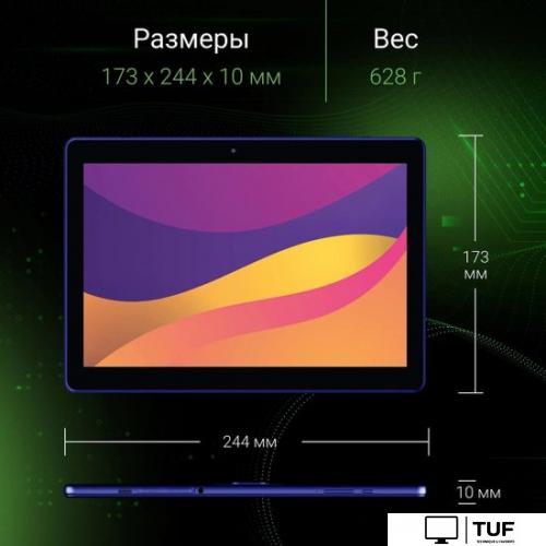Планшет Digma Optima 1442E 4G (темно-синий)