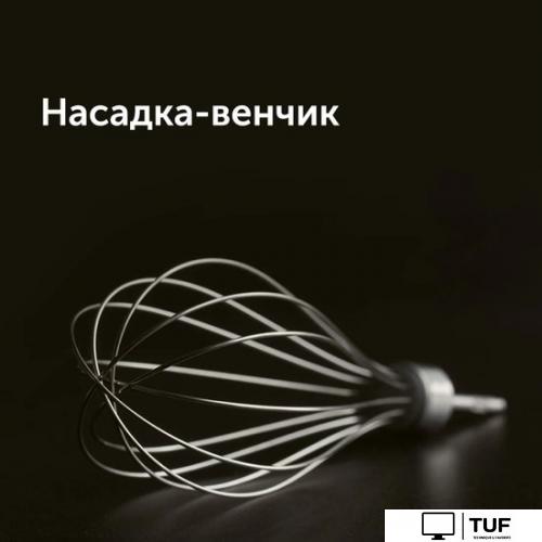 Погружной блендер RED Solution RHB-2964