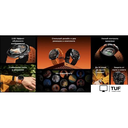 Умные часы Tecno Watch Neo WN01